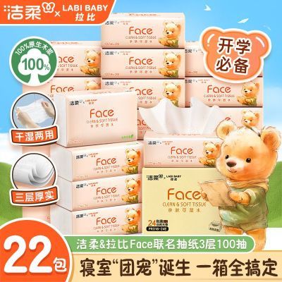 ڲFaceֽ3100СضڿѧֽʪˮֽS 9.7Ԫ
