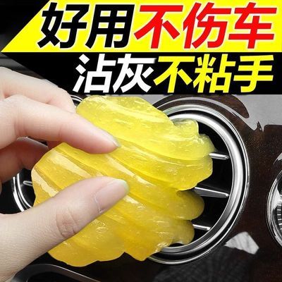 窗户缝隙清洁神器玻璃门窗缝隙凹槽清洁泥车内粘清洁灰尘清洁软胶
