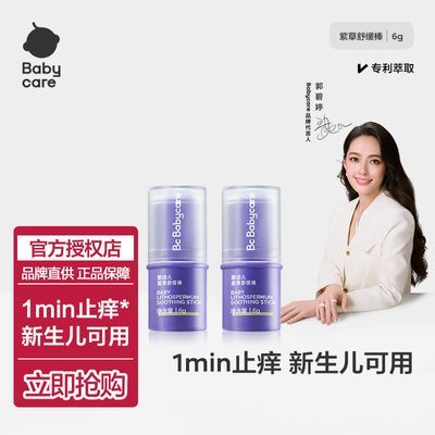 ڲbabycareϲݸ滺ֹ滺ó涣ҧ滺18.2Ԫ