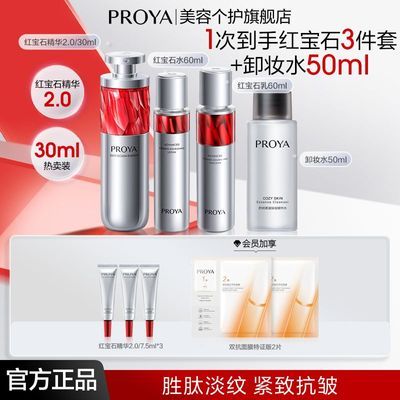ڲ챦ʯˮ顿ź챦ʯ2.0±ʪҺŮ199Ԫ