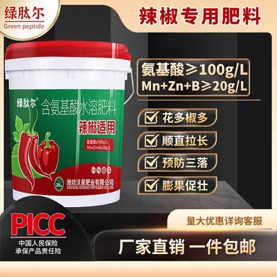 ���ڲ��������Ķ�����ר��ˮ�ܷ��л�����������׳���������ճ���ֱ���ײ� 64.5Ԫ