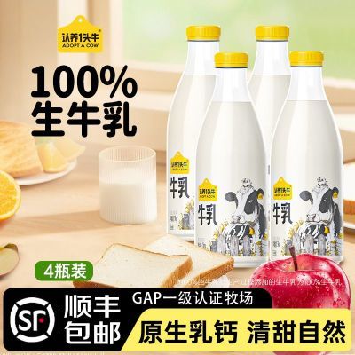 ڲ˳ʡһͷţţ1kg*4ƿӪ͵ţ52.4Ԫ