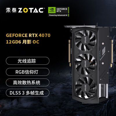 ڲ̩ GeForce RTX 4070 12GD6 Ӱ OC Կ3747Ԫ