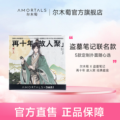 ���ڲ��������ٷ��콢����ľ�ѷ��˵�Ĺ�ʼ�������ڻ�װ���治�Է۷�����ױ 29.8Ԫ