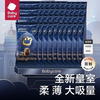 ڲ48Ƭbabycareֽʨᱦֽֽ53.7Ԫ