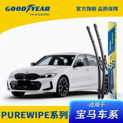 ڲPUREWIPE߶ϵñ5ϵX33ϵ޹ǰˢ138Ԫ