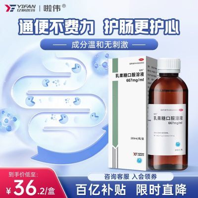 ڲڷ ǿڷҺ 200ml*1ƿ/ ΰԹԱҩƷͨ˶ͯƿװҩ׼35.76Ԫ