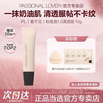 ���ڲ�������1��3حPL�������۵�Һ1.0������Ƥ���ͼ��ᱡ���������ױ��Я 38.4Ԫ