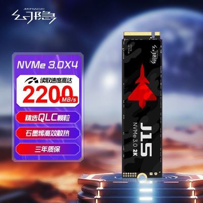 ���ڲ���������J15 NVMe  M.2 2280 SSD��̬Ӳ��PCIe3.0*4����ȫ����Ʒ512G 319Ԫ