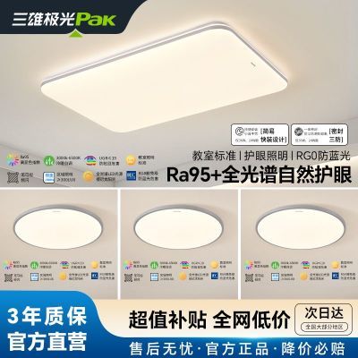 ���ڲ��������ۼ�����׵ƾ�led�����Ƽ�Լ�ִ������Ƽ�������������ȫ���� 99Ԫ