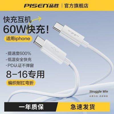 ڲƷʤtypeC60Wƻ16/15proMAXiPhone14PDUSB֯ 16.8Ԫ