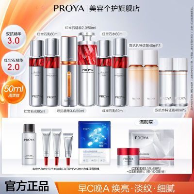 ڲˮ顿CA˫3.0챦ʯ2.0ҺŮ388Ԫ