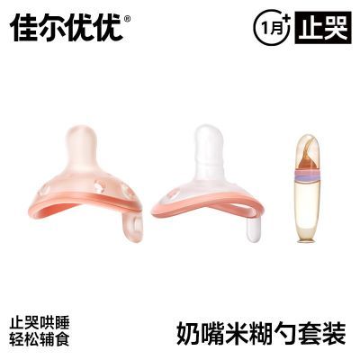 ڲѶ׺װ0-6·С䱦Ӥ˯109Ԫ