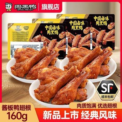 ڲܺѼѼ160g΢±ζѼѼʳʳ28.9Ԫ