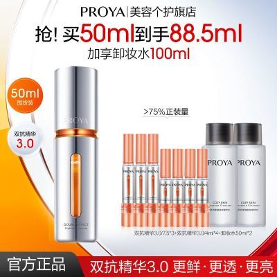 ڲߵ88.5ml˫3.0ǿҺŮ189Ԫ