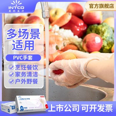 ڲӢҽһPVC׺決ʳƷӴˮĥ7.7Ԫ