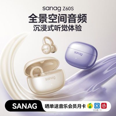 ڲSANAGZ60Ǵ߿ʽ˶2025159Ԫ
