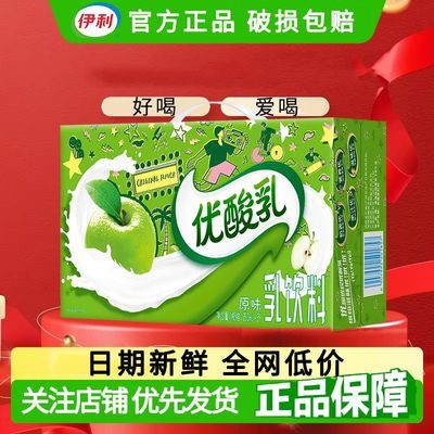 ڲ8- ԭζ250ml*24京ؼƷ33.9Ԫ