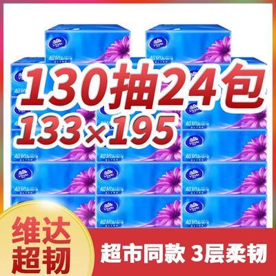 ڲάֽ鳬3S13024ֽͥװ 37Ԫ