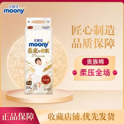ڲݼMOONYʼӼL/XL/XXLʪ͸60.2Ԫ