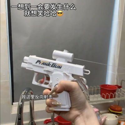 水枪新款户外逆天创意双面滋水朋友喷水打水仗恶作剧玩具整蛊手持