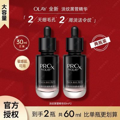 ڲOlayƺڹܾҺ޻ʪ滺¶רƷϦ158Ԫ