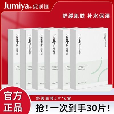 ڲ30Ƭ6СZ滺Ĥˮʪ滺ZĤ 64Ԫ