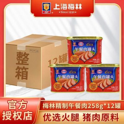 ڲϺ÷־ͷ258g*12ʳļͥ89.9Ԫ