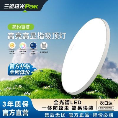 ڲۼPakҵȫ׻ƳִԼ 22.6Ԫ