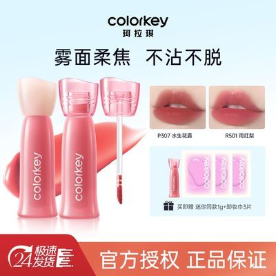 ڲ15Colorkeyˮд¶մںױѧ 47.17Ԫ