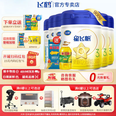 ڲɺǷɷ3900g*6Ӥ׶䷽ţ̷++1530Ԫ