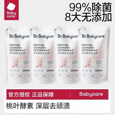 babycareӤҶϴҺ500ml*2 11.6Ԫ(ȯ)