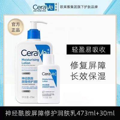 ڲCeraVeַ鲹ˮʪ޻C473ml78Ԫ
