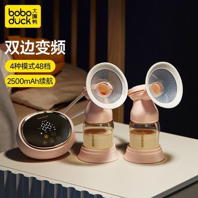 ڲѼ綯˫߰ĦĸȫԶ鼷̼boboduck149Ԫ