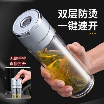一键开盖车载玻璃杯防摔水杯2025新款男茶水分离杯双层高硼硅杯子优惠商品图片