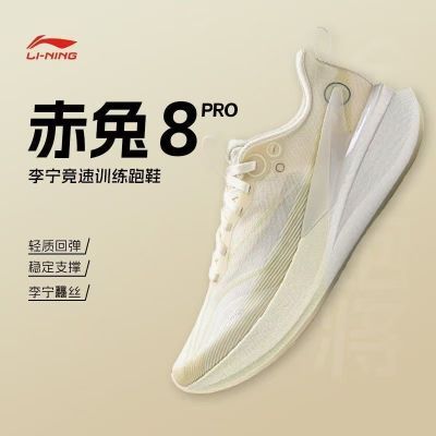 ڲ8PROܲЬŮ2025¿ص͸ѵЬARPV006226Ԫ
