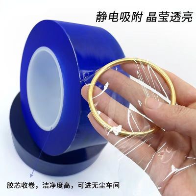 PVC静电膜首饰包装膜 静电吸附膜 饰品膜固定膜传承手镯膜手表膜