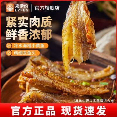 ���ڲ���������������С����125g*3��������ʳС������ԭζ�¾Ƹ�21������װ    25.3Ԫ