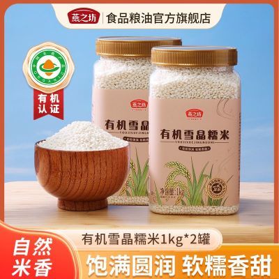 ���ڲ�������֮���л�ѩ��Ŵ��1kg���ڶ���Ŵ�����ճ�װ����������ԲŴ�� 22.89Ԫ