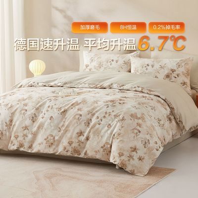 ڲӡĥëļȫ޴ﶬӺƷ253.82Ԫ