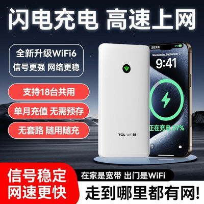 ڲwifiƶЯ·继һ69Ԫ