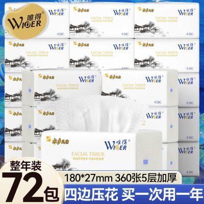 ���ڲ�������72���ڻ�װ��Ψ�ó�ֽ5��ѧ����������ֽ���òͽ�ֽ�������ֽ79.8Ԫ