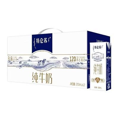 ڲ5²ţմţ250ml*12ȫ֬ӪƷ34.9Ԫ