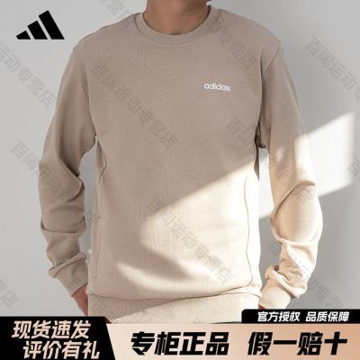 ڲAdidasϴ˹ʿ＾Բͷɳ֯˶199Ԫ