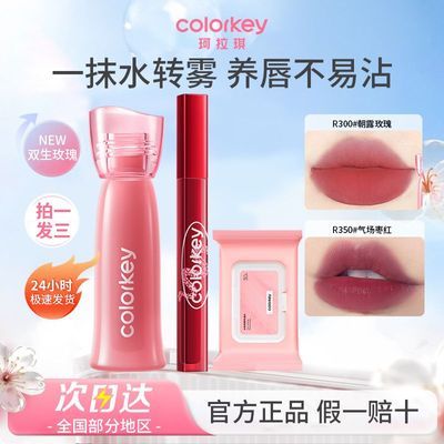 ڲ˫õ塿Colorkey2025޶ˮں촽¶մ԰¿ 54.9Ԫ