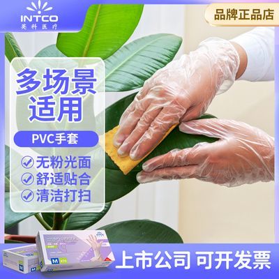 ڲӢҽһPVC͸ɨˮĥ10.8Ԫ