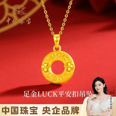 ڲй鱦LUCKƽۻƽ׹ϦϦŮ1375Ԫ