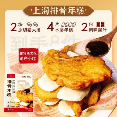 ɽ�� ����Ź���� 450g*3    32.99Ԫ