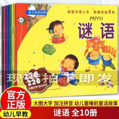 ���ڲ�����ȫ10������1-10 �׶��Ķ��������� ��ͼ����ƴ���׶�˯ǰ�Ķ����� 9.5Ԫ