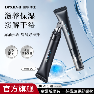 ���ڲ�����[訶���ʿ]2.0��˪�󴽸ྫ����ʪ����ˮ������ﴽĤ����ȥ��Ƥ 19.7Ԫ